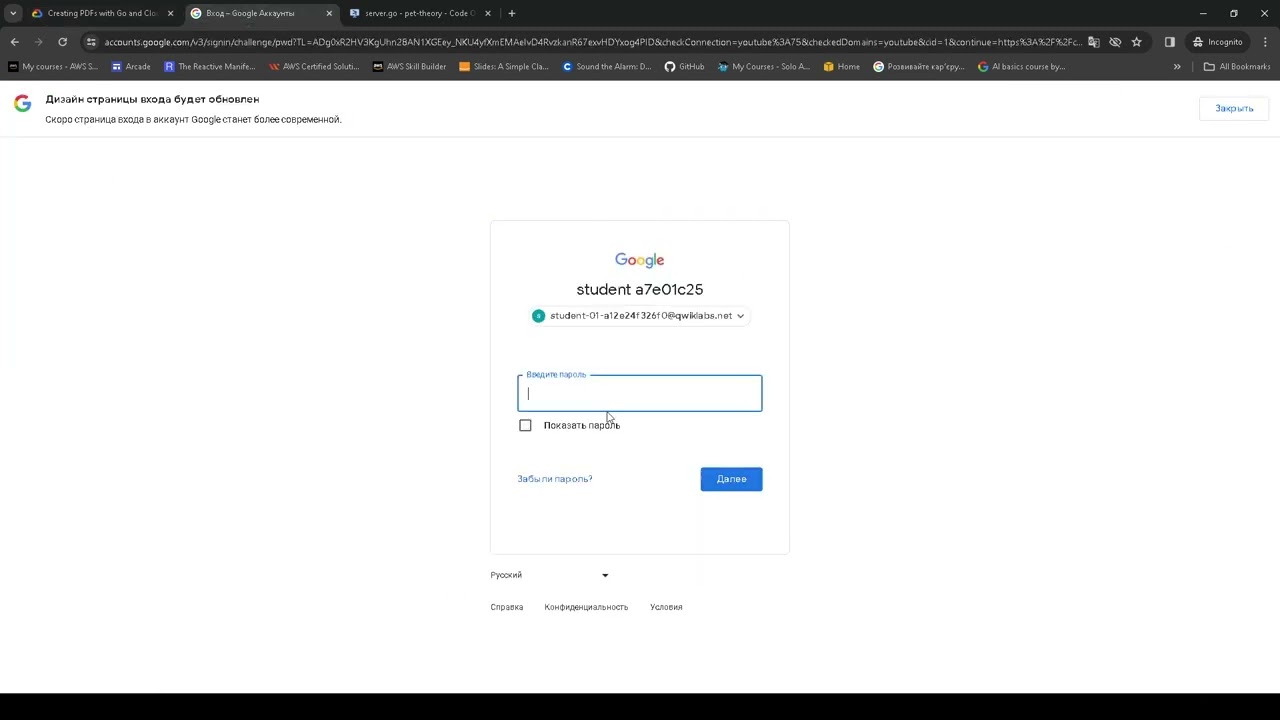 GCP Creating PDFs with Go and Cloud Run GSP762
