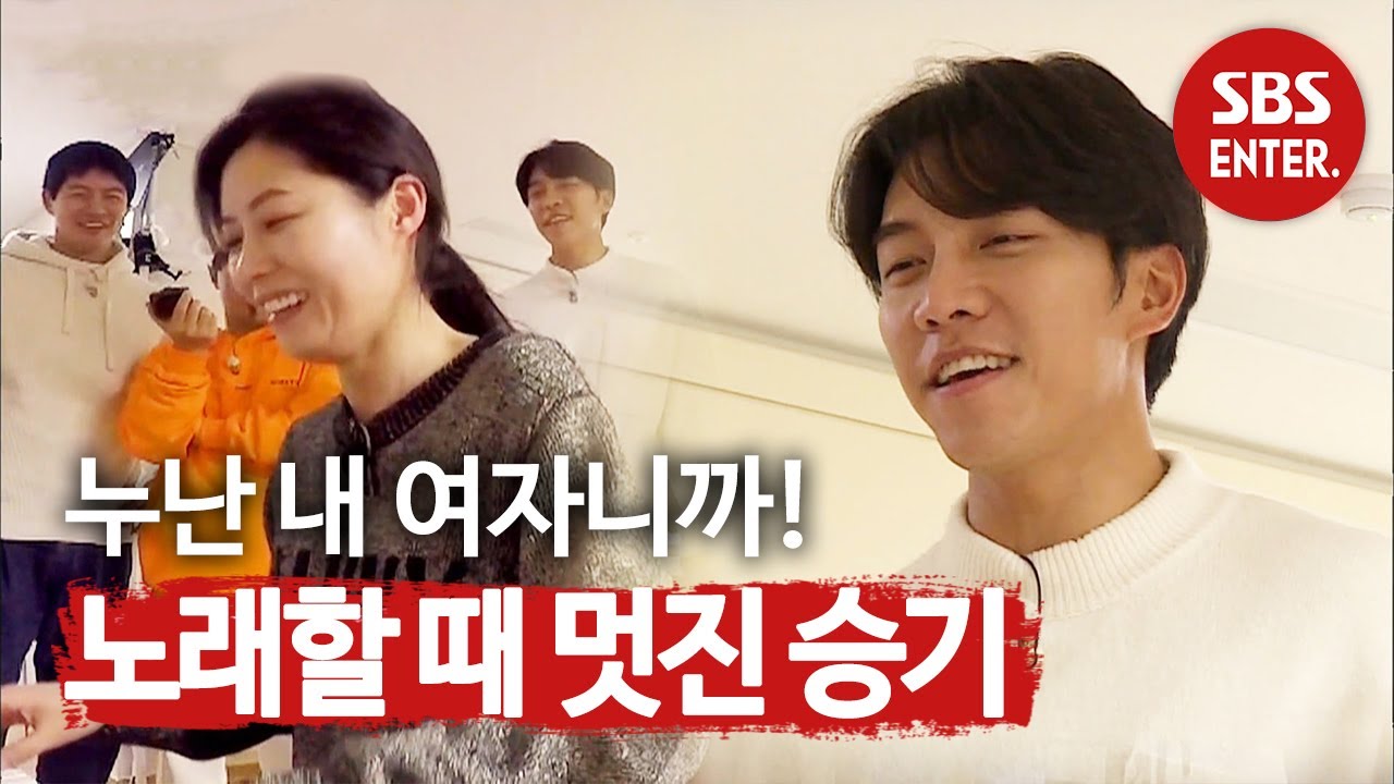 ‘내 여자라니까’ 이승기, 가수로 오랜만에 컴백♡ | 집사부일체(Master in the House) | SBS Enter.