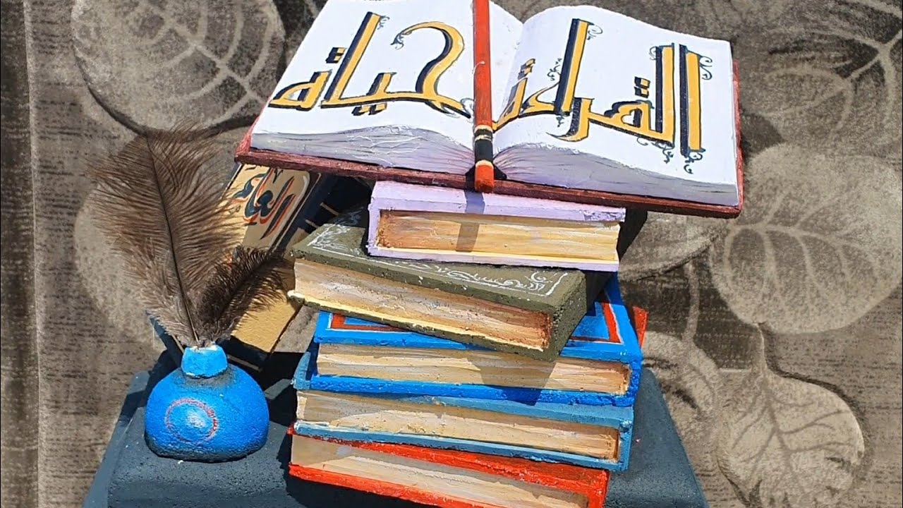 مجسم عن القراءة / نحت على الفوم الأبيض / ماكيت كتب عن العلم والقراءة