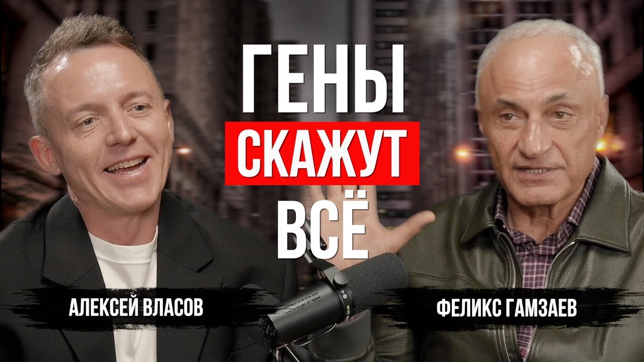 Генетика не врёт: ваш ДНК покажет, чем вы заболеете
