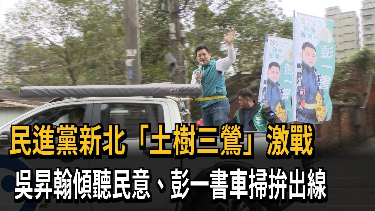 綠營