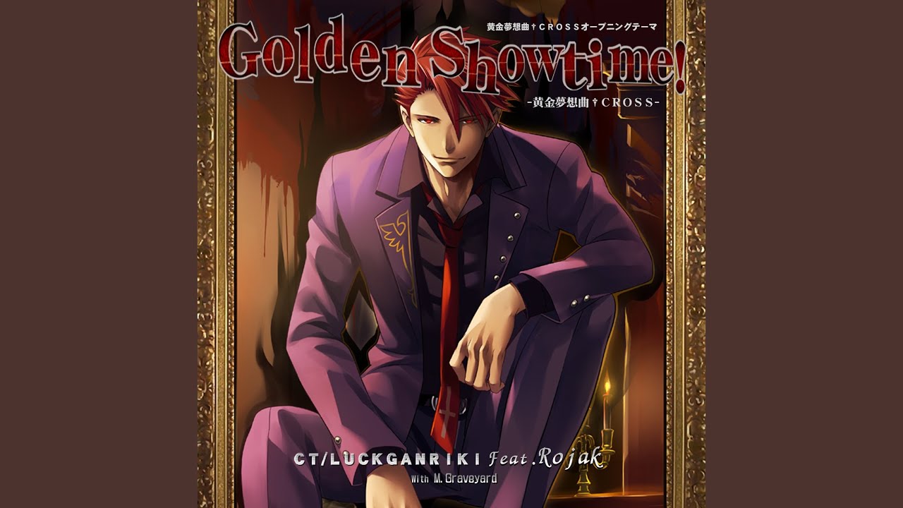 Golden ShowTime!～黄金夢想曲†CROSS～