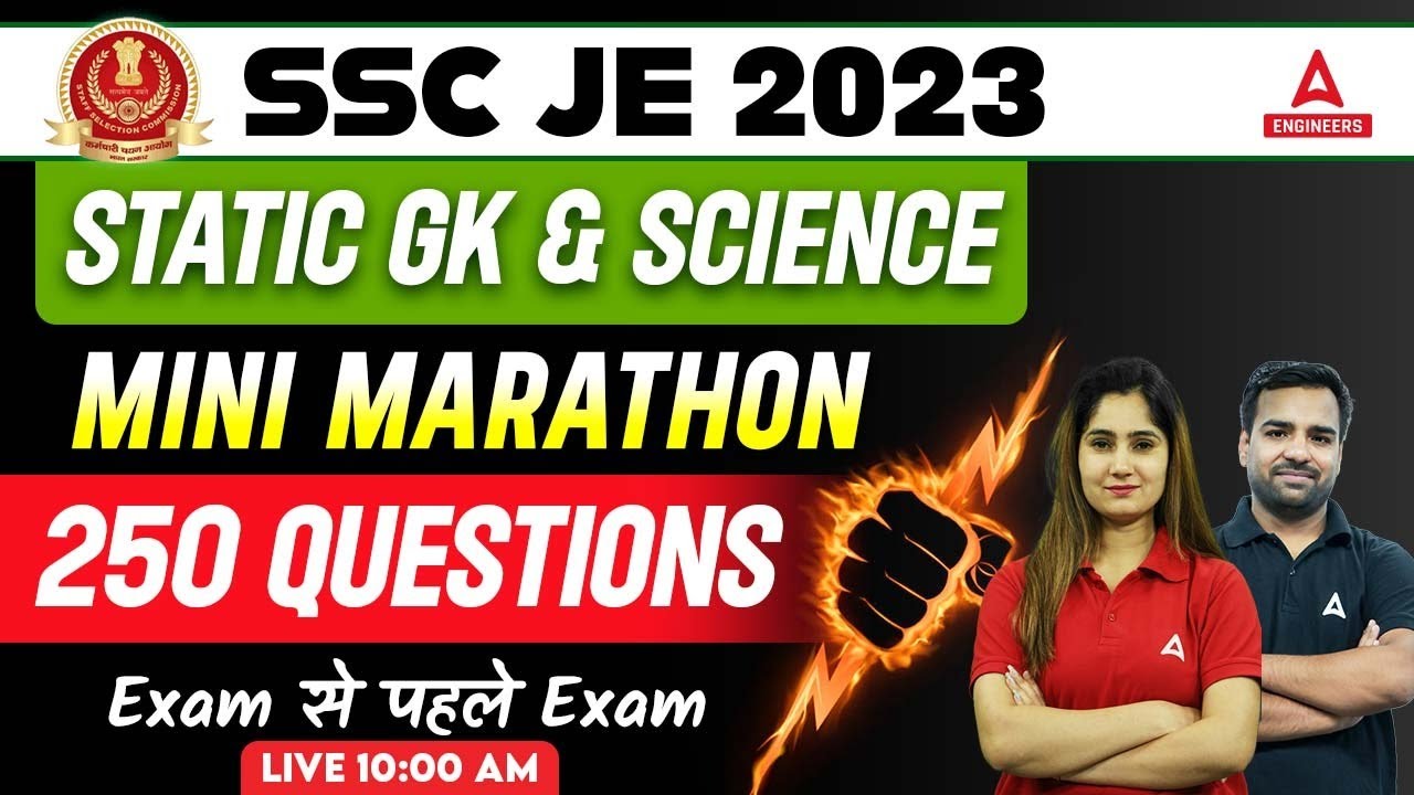 SSC JE Static GK Marathon | SSC JE Science Marathon | 250 Ques. Series