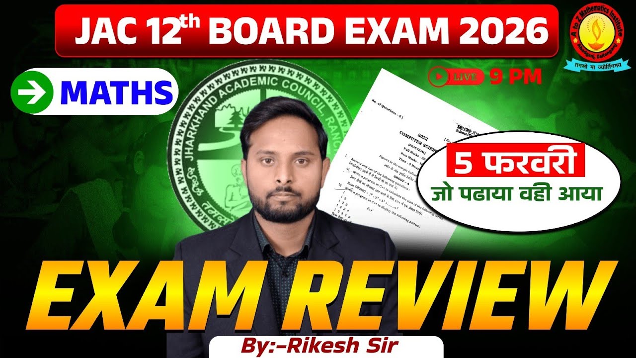 JAC BOARD EXAM 2026//Exam Review 👀👀