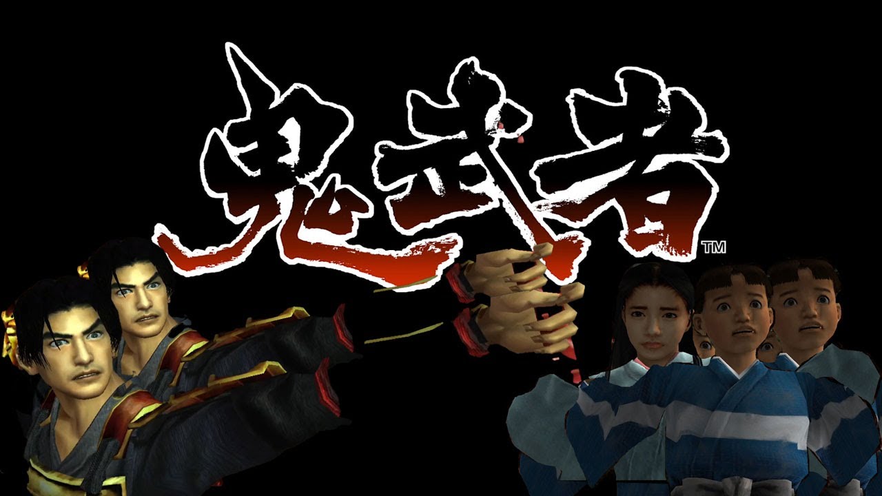 【鬼武者】幻魔！豊臣秀吉ぃ！織田信長ぁぁぁ！！これが最終決戦だよ！※金城武さん吹き替え入れなおしたそうです