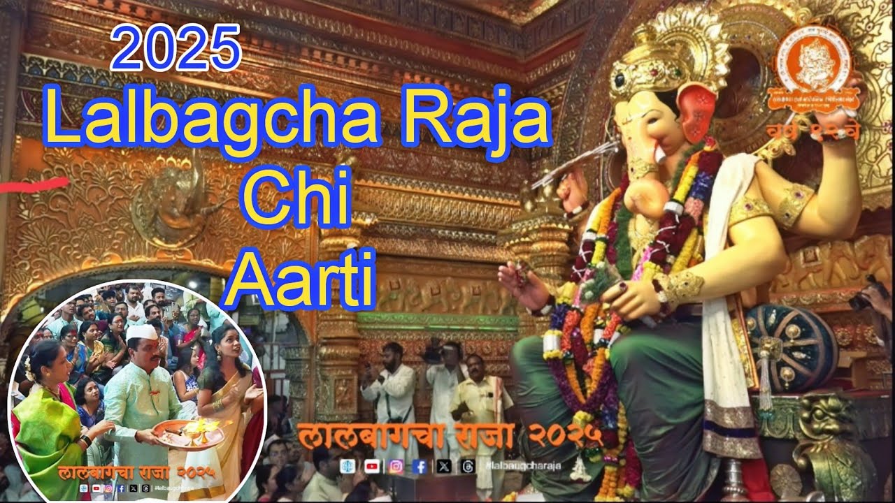 2025 Lalbagcha Raja Chi Aarti || 2025 Live|| Full Aarti Live 