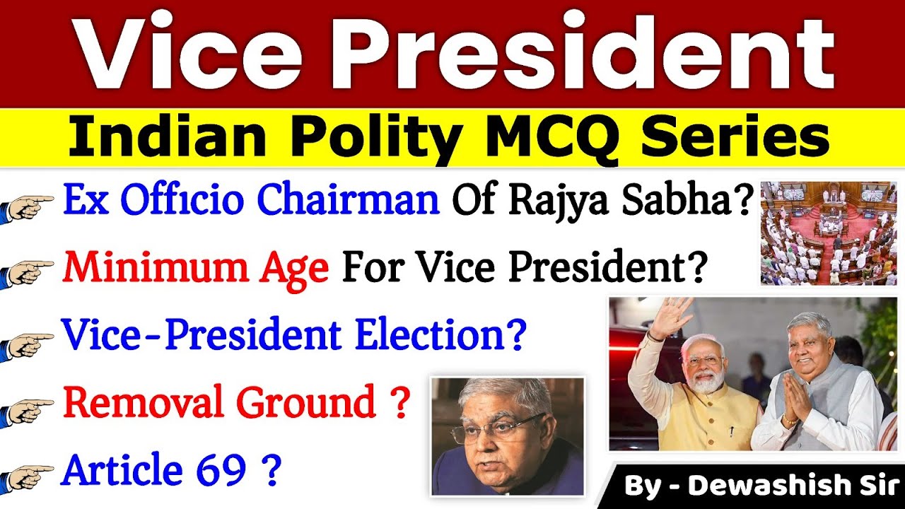 Vice President Of India MCQ | Polity MCQ | Marathon Polity MCQ | Polity MCQ | Dewashish #mcq