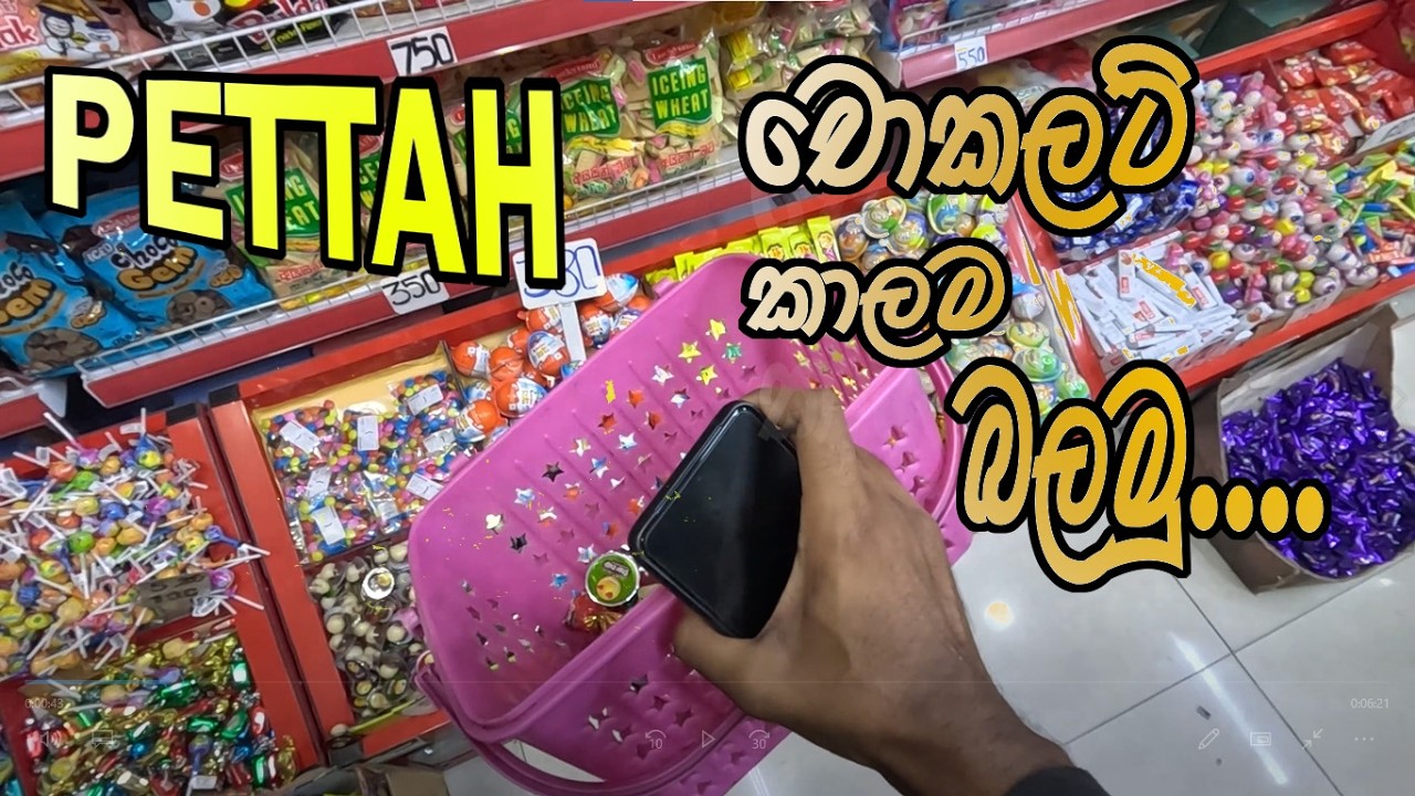 Pettah Colombo Chocolate Review 🍫 | Cheap Market Chocolate – Is It Worth It?