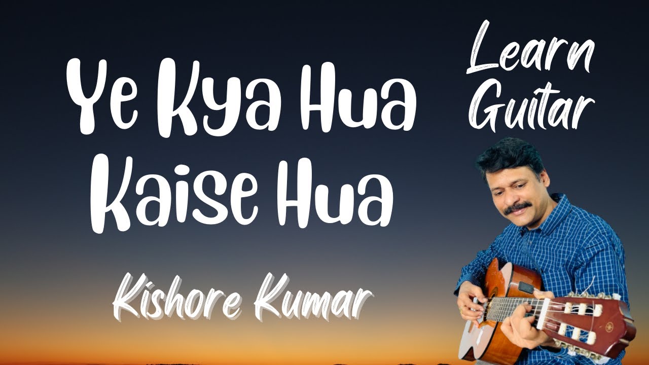 Ye kya hua kaise hua guitar lesson, Kishore kumar guitar song lesson.