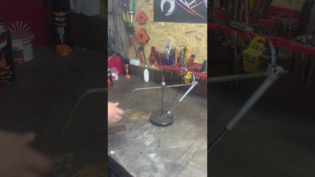 Помічник #beautifultools #homeworkshop #tools #diy #welding #самоделки