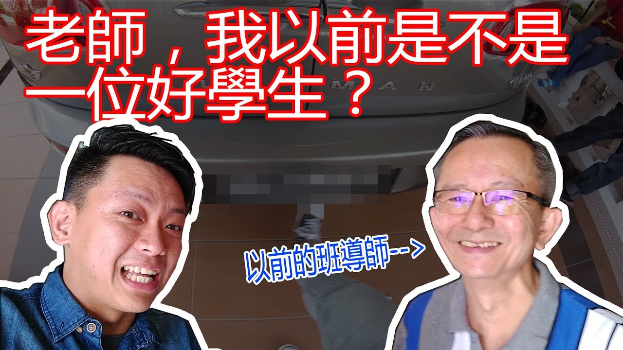 Mini Clubman 後面的門可以這樣開？中國的農曆新年跟馬來西亞不一樣！ HWS VLOG