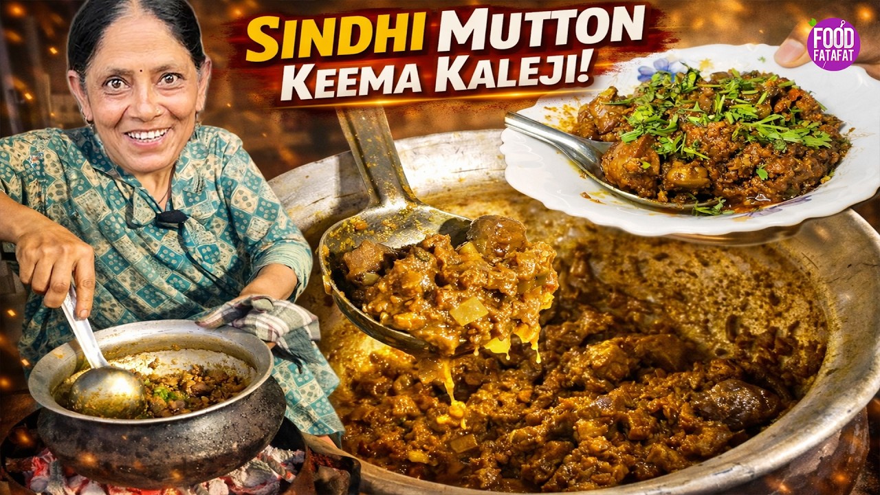 Sindhi Mutton Keema Kaleji Recipe At Khana Khazana | Street Food Jaipur