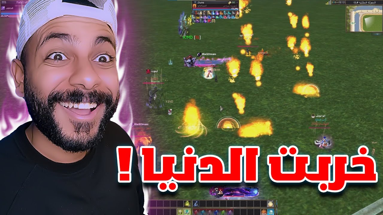 قلبت المعركة الملكية في أمل الشعوب 🔥 | Rappelz Witcher