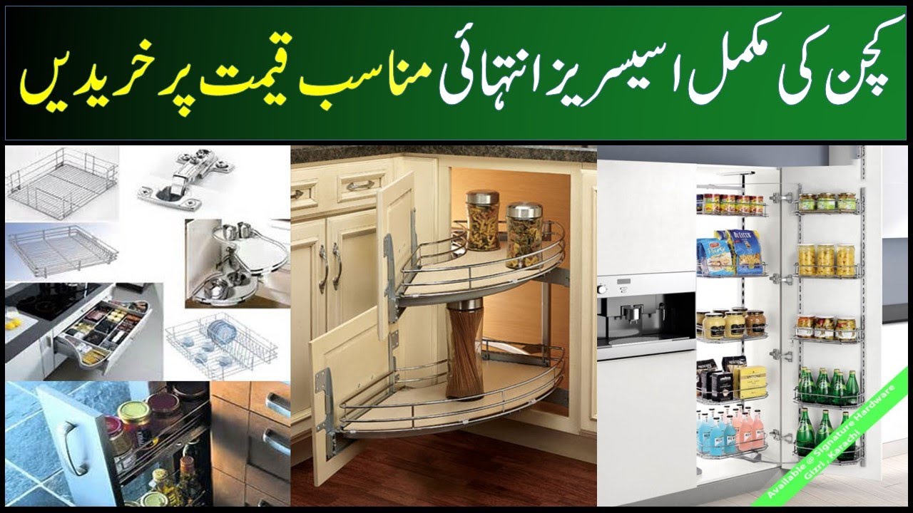 Kitchen Accessories | Kitchen Rack | Stylish Kitchen | Modern Kitchen Kitchen | Apka Pakistan TV