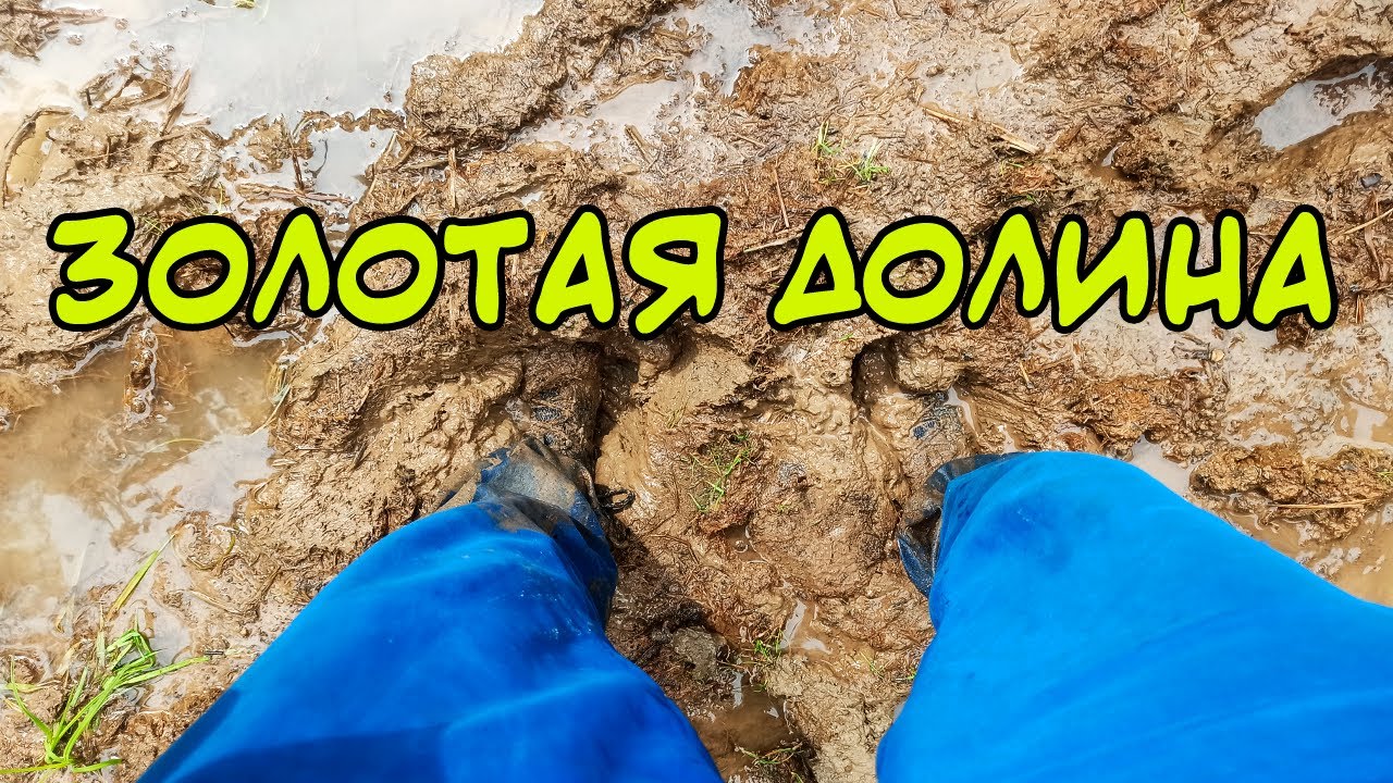 СТОЛЬКО ГРЯЗИ у нас НЕ БЫЛО НИКОГДА! Поход.Золотая долина (Хакасия)