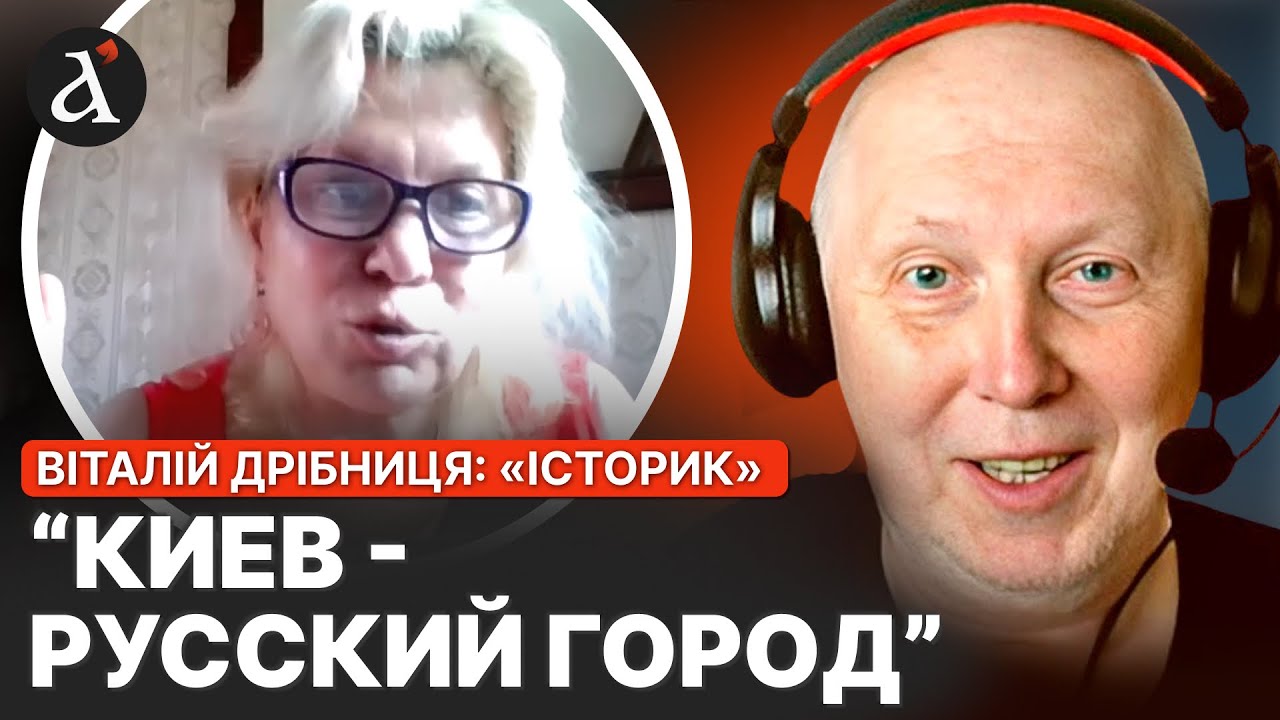 Український історик ПОСТАВИВ НА МІСЦЕ російську вчительку за КРИМ