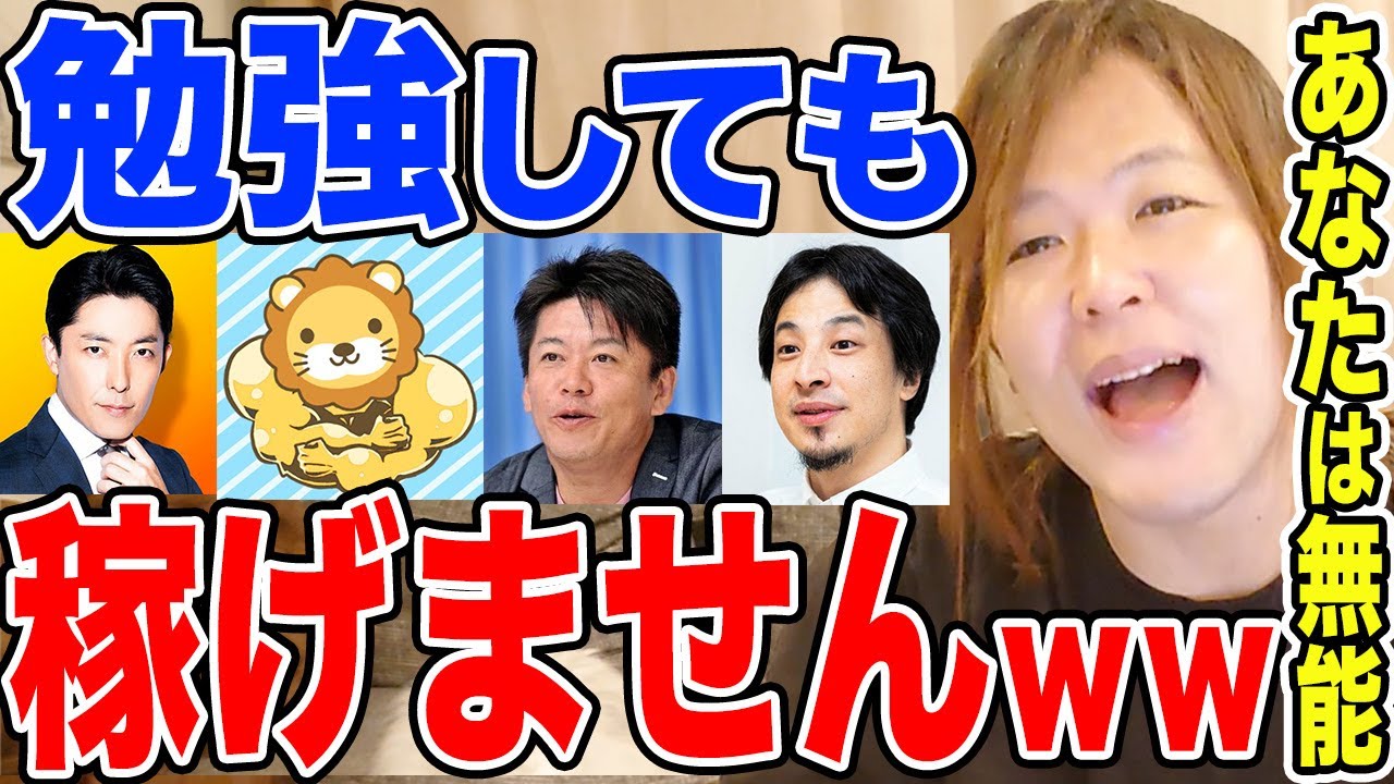 【誰でも稼げません】素人より〇〇な人は無能です、日本人が投資知識が低い理由がやばすぎ。【FX】