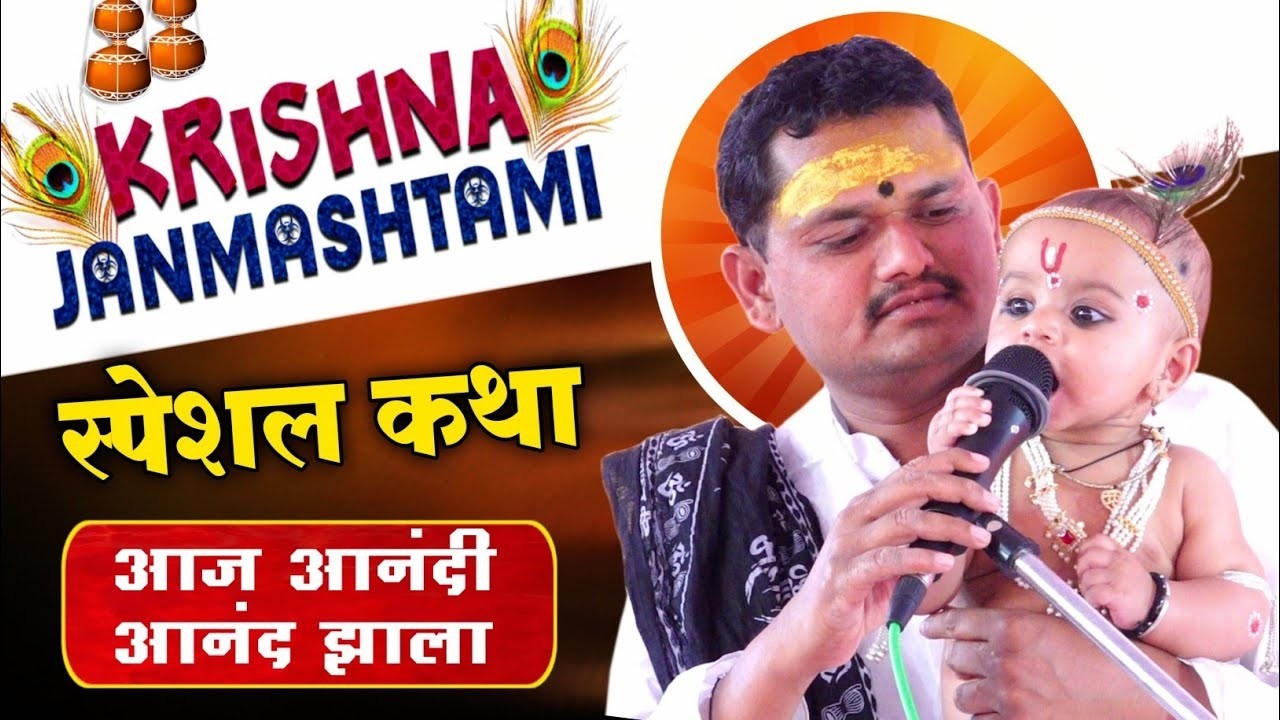 🔴LIVE भागवत कथा -ह भ प माणिक महाराज रेंगे- मस्की ता.लोहा.जि.नांदेड#किर्तनविठ्ठला #kirtan