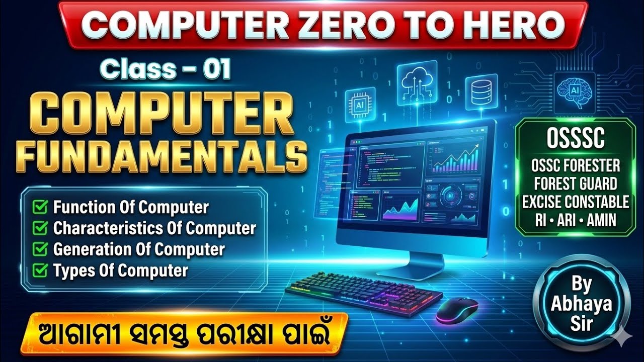 Computer Fundamentals | Computer Zero To Hero Class-01 |OSSSC,Forester,Forest Guard,Excise Constable