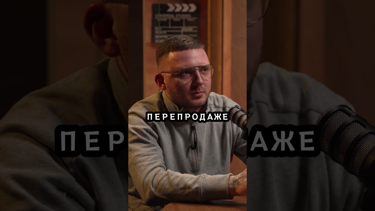 Развалили компанию отзывами