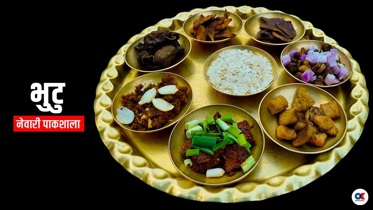 भुटु : नेवारीसँगै कन्टिनेन्टल व्यन्जनको गजब थलो || Bootoo