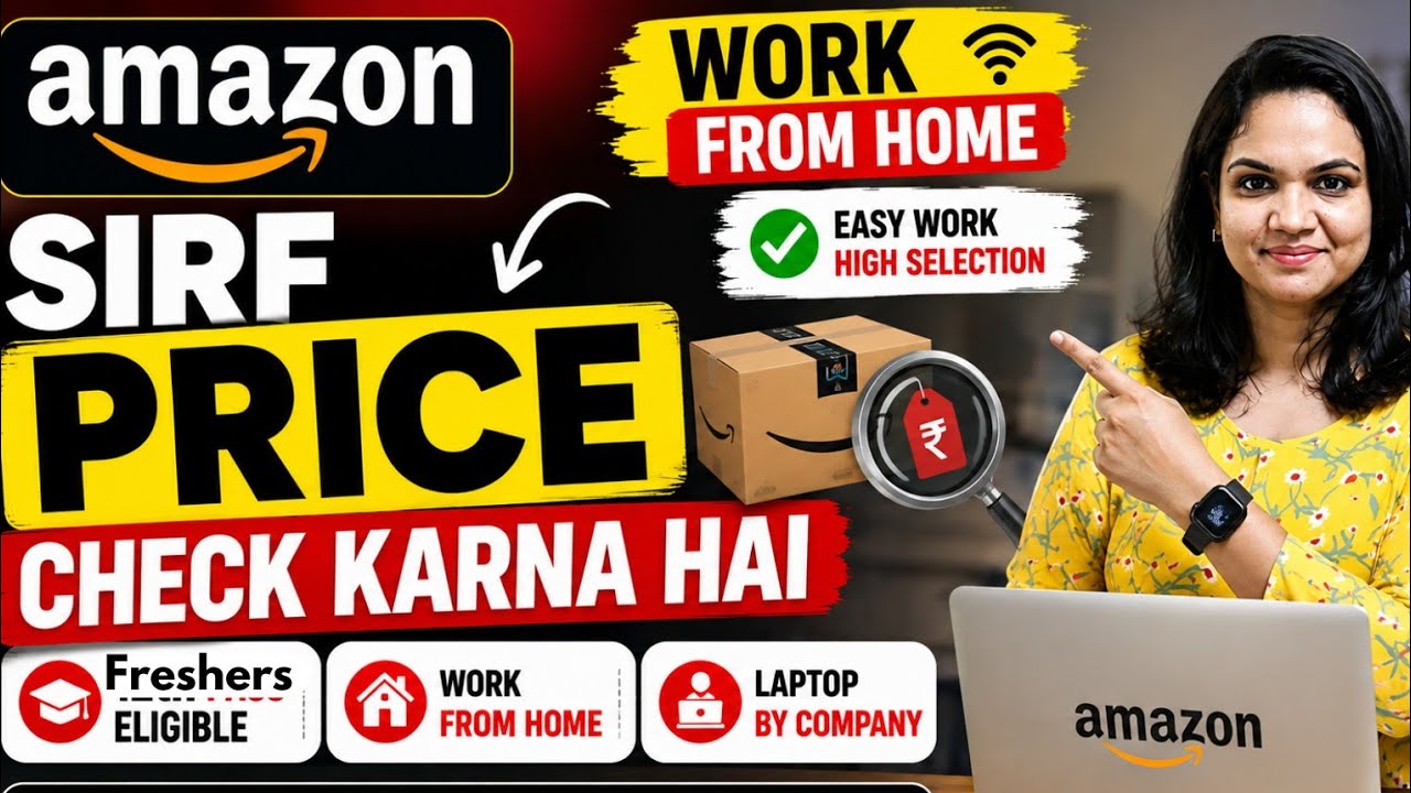 Amazon Work From Home Jobs 2026 |Product Checking job | Remote Job #workfromhome #amazon