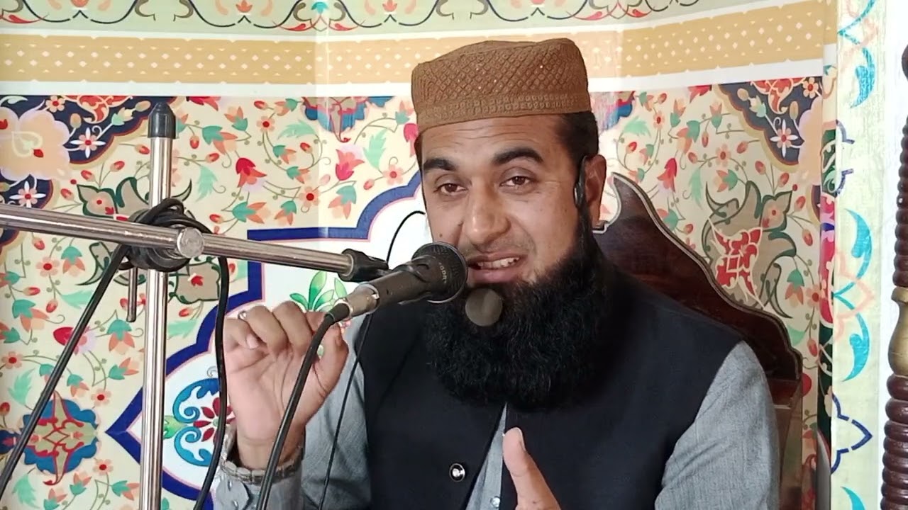 خطبہ جمعہ المبارک قبولیت اعمال کی شرائط پارٹ2 حضرت مولانا محمد ھارون الرشید صاحب پپلاں 
