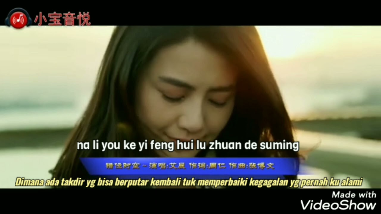 Cuo Wei Shi Kong / Diantara Ruang dan waktu yang salah (Original clips)