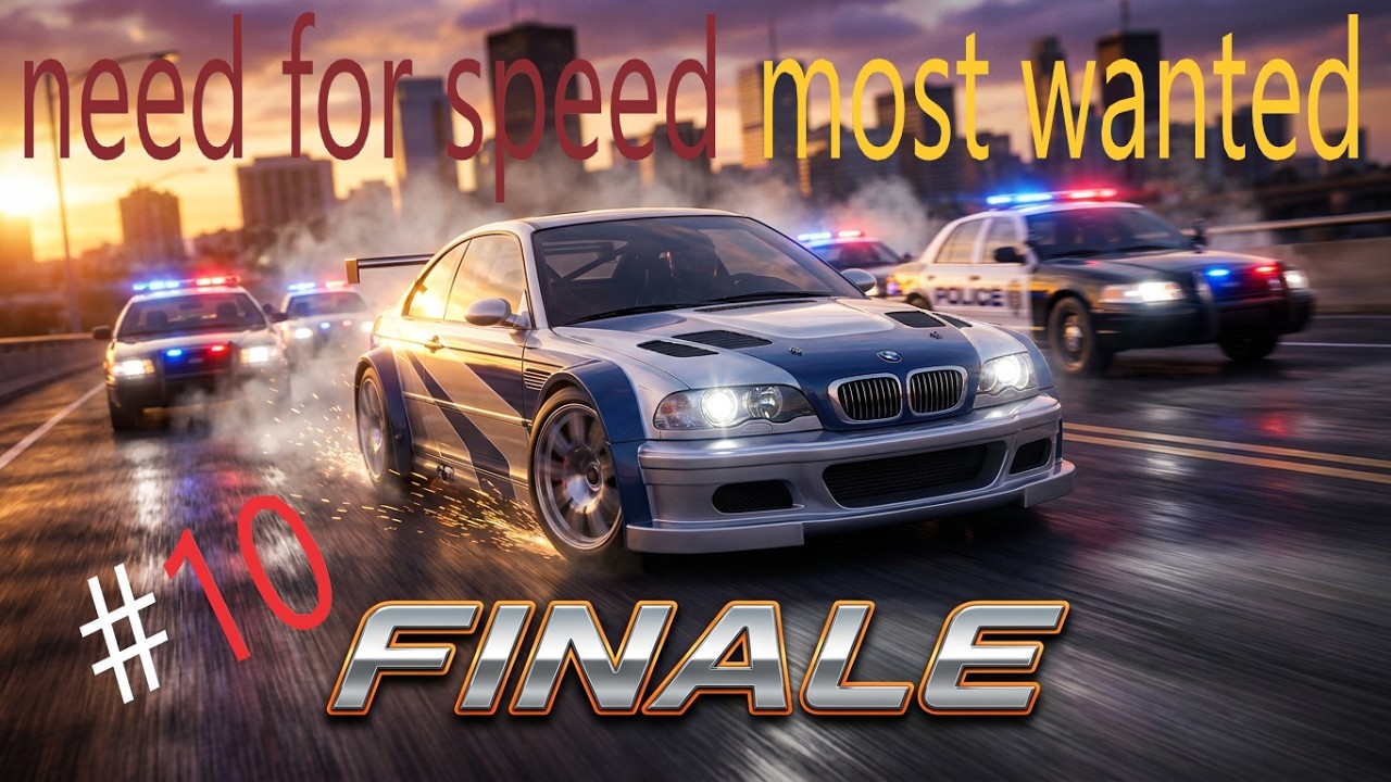 need for speed most wanted(#10)финал.