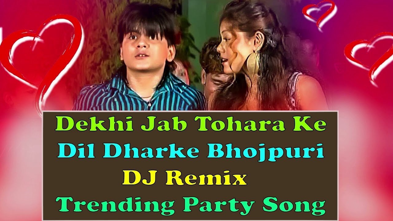 Dekhi Jab Tohara Ke Dil Dharke | Bhojpuri DJ Remix | Trending Party Song | 