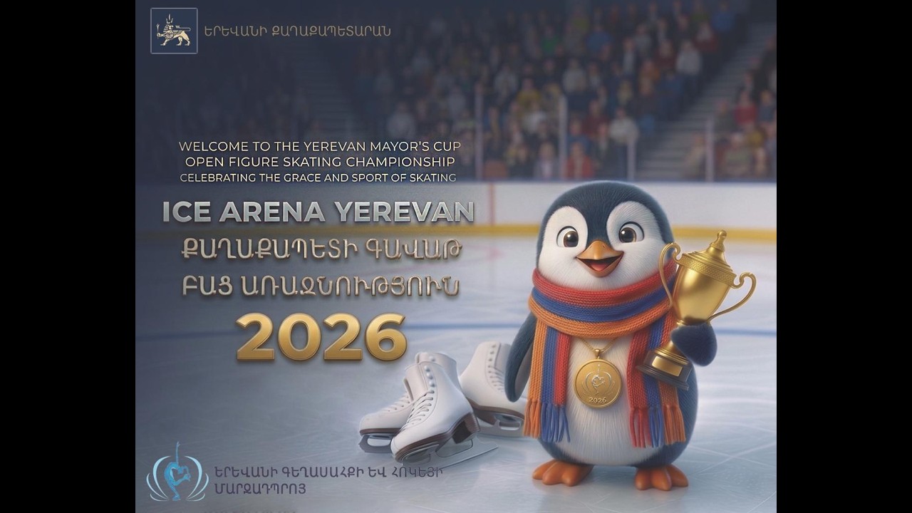 3rd Ice Arena Yerevan Mayor's Open Cup 2026 | Day 1