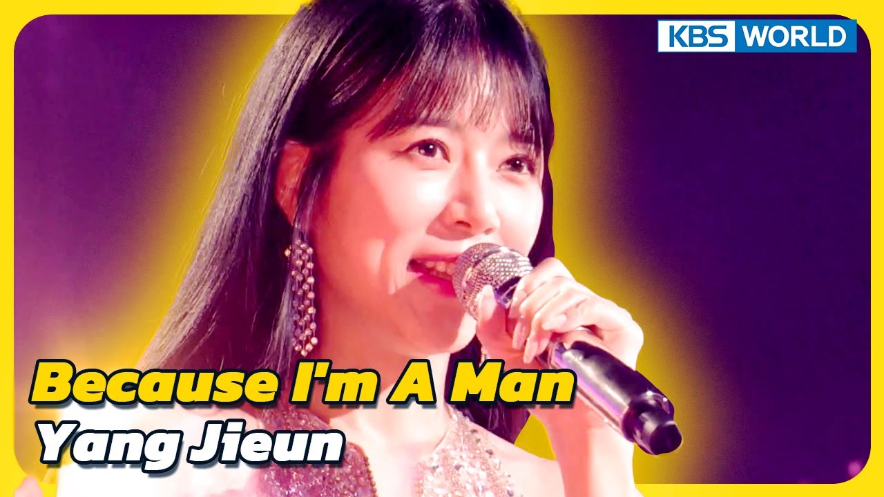 Because I'm A Man - Yang Jieun [Immortal Songs 2] | KBS WORLD TV 231111