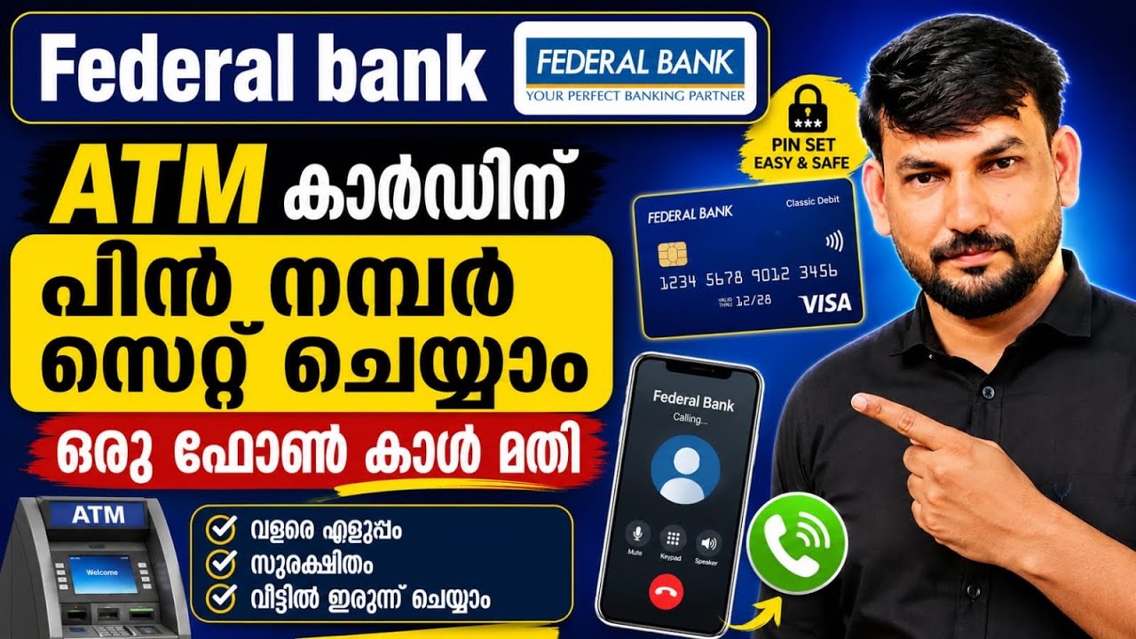 Set ATM Card Pin Number I ATM Card PIN Generation I Federal bank new ATM Card Activation Malayalam