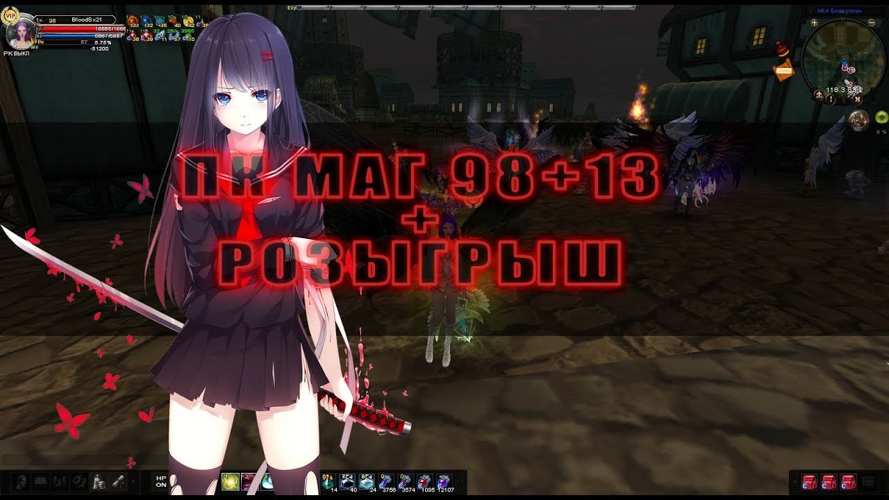 ПИРАТСКИЙ КАРОС. ПК МАГ. ОБЗОР МОЕГО МАГА