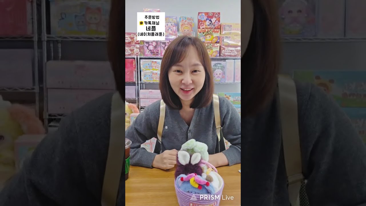 베이비쓰리 이벤트 인형 키링 라이브방송