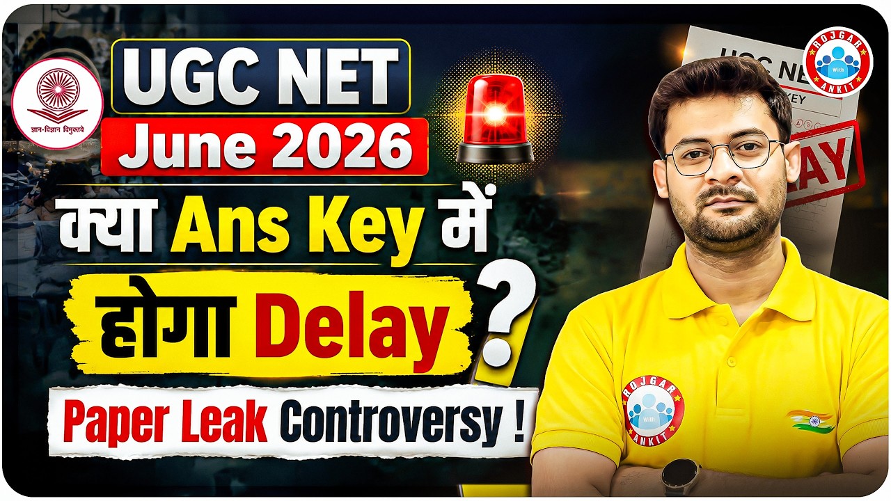 UGC NET June 2026 Answer Key Date | UGC NET Paper Leak 2026 | UGC Net June Paper Leak Controversy