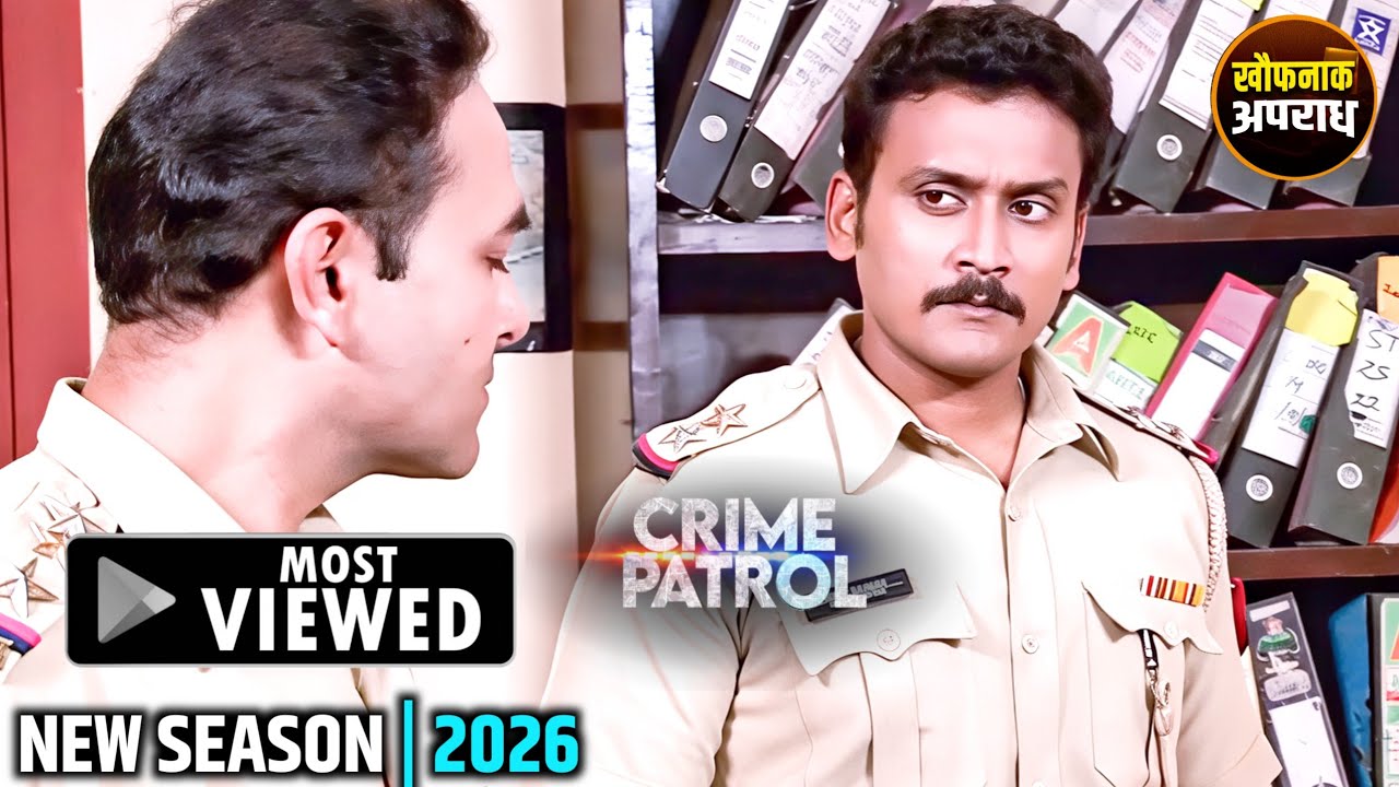 क्या Police सुलझा पाएगी Loot की Mystery को? | Crime Patrol | सतर्क रहे | New Season #truestory