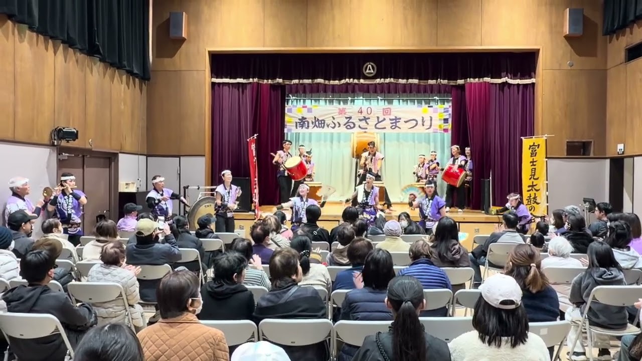 南畑ふるさとまつり2026繋ぎからの「まつり太鼓」
