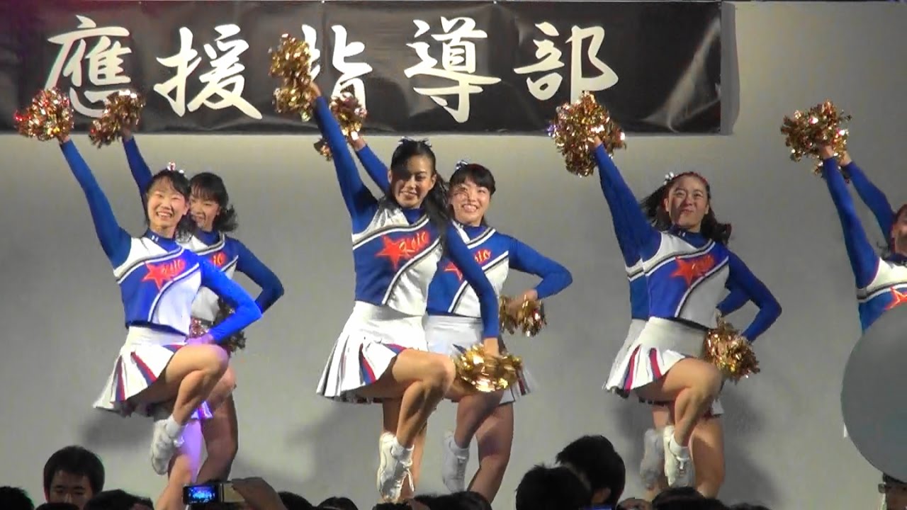 慶応大　応援指導部　2016　第58回　三田祭　2/4