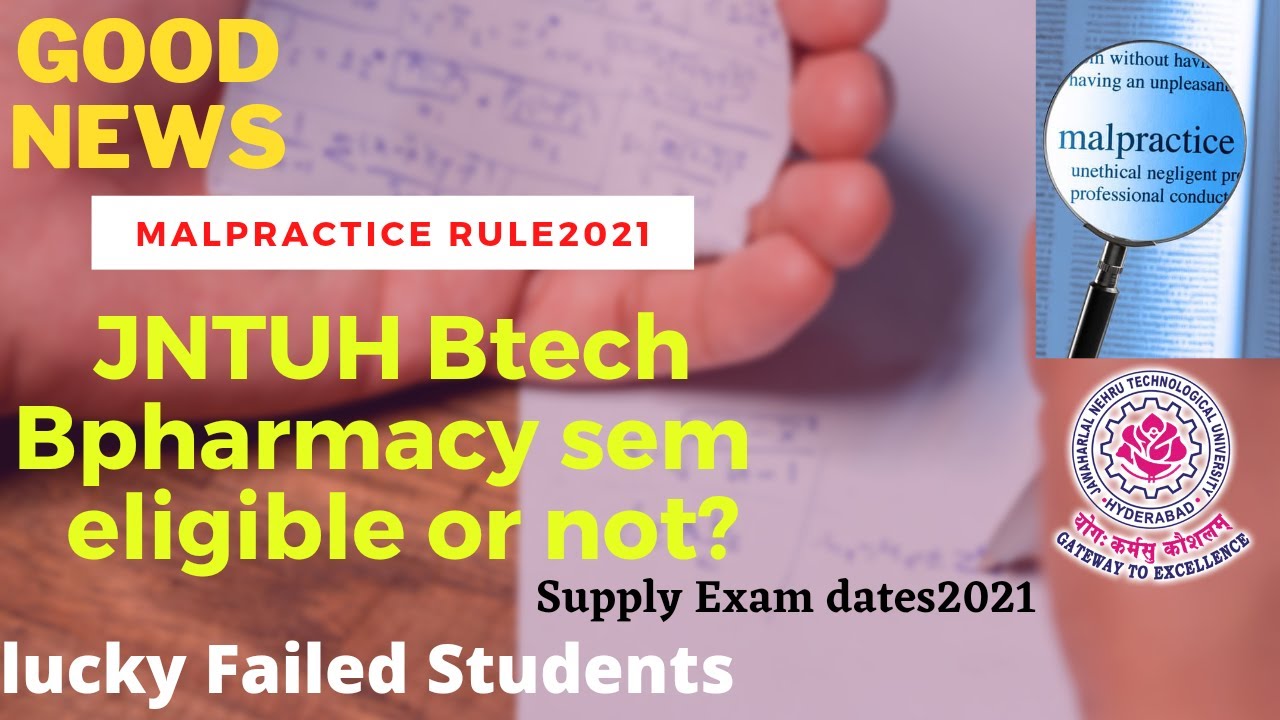 Good News 😊JNTUH MALPRACTICE RULES 2021 | Btech malpractice doubts sem exam eligible or not? JNTU TS