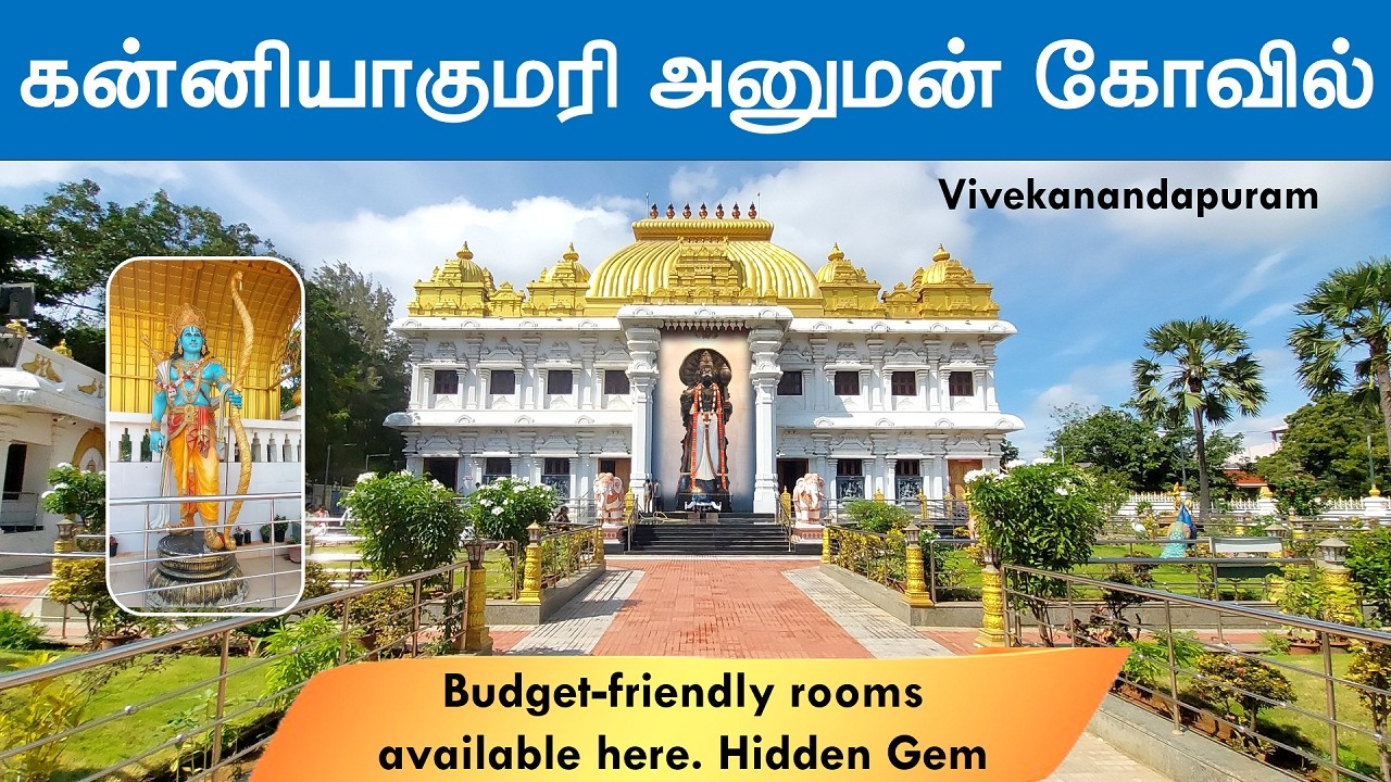 🕉️ Vivekanandapuram Hanuman Temple, Kanyakumari,  விவேகானந்த கேந்திரா, அனுமன் கோவில், கன்னியாகுமரி