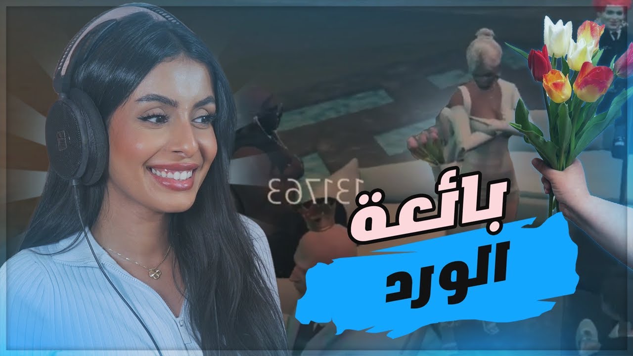 قراند حياة واقعية - ضحكت على الي بالسيرفر واخذت فلوسهم - GTA5