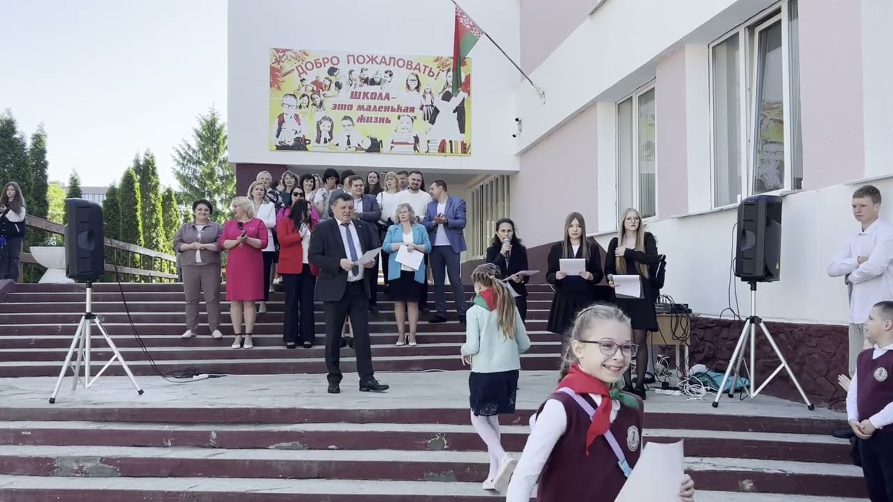 31 мая 2025