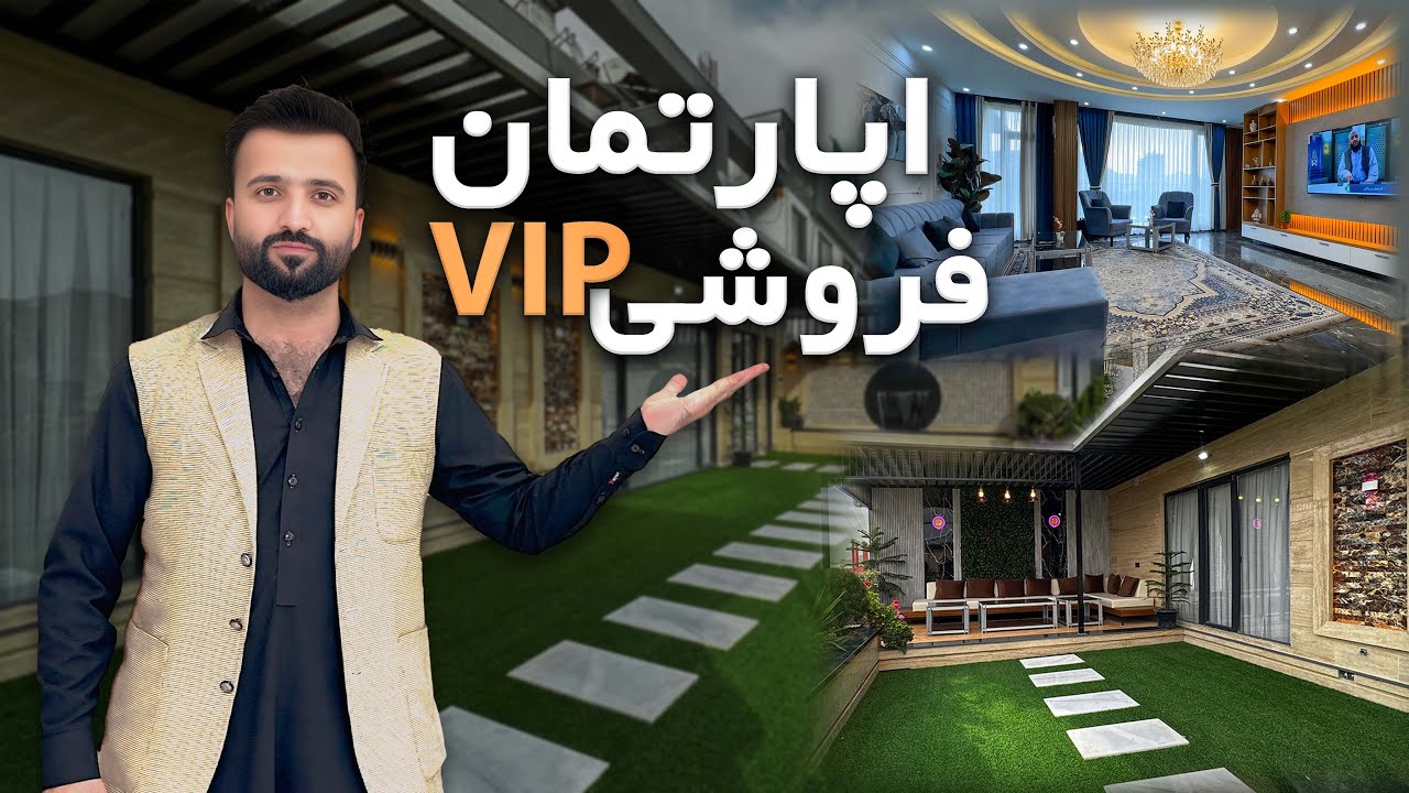 VIP APARTMENT FOR SALE IN KABUL | آپارتمان فروشی نو ساخت وی ای پی در کابل