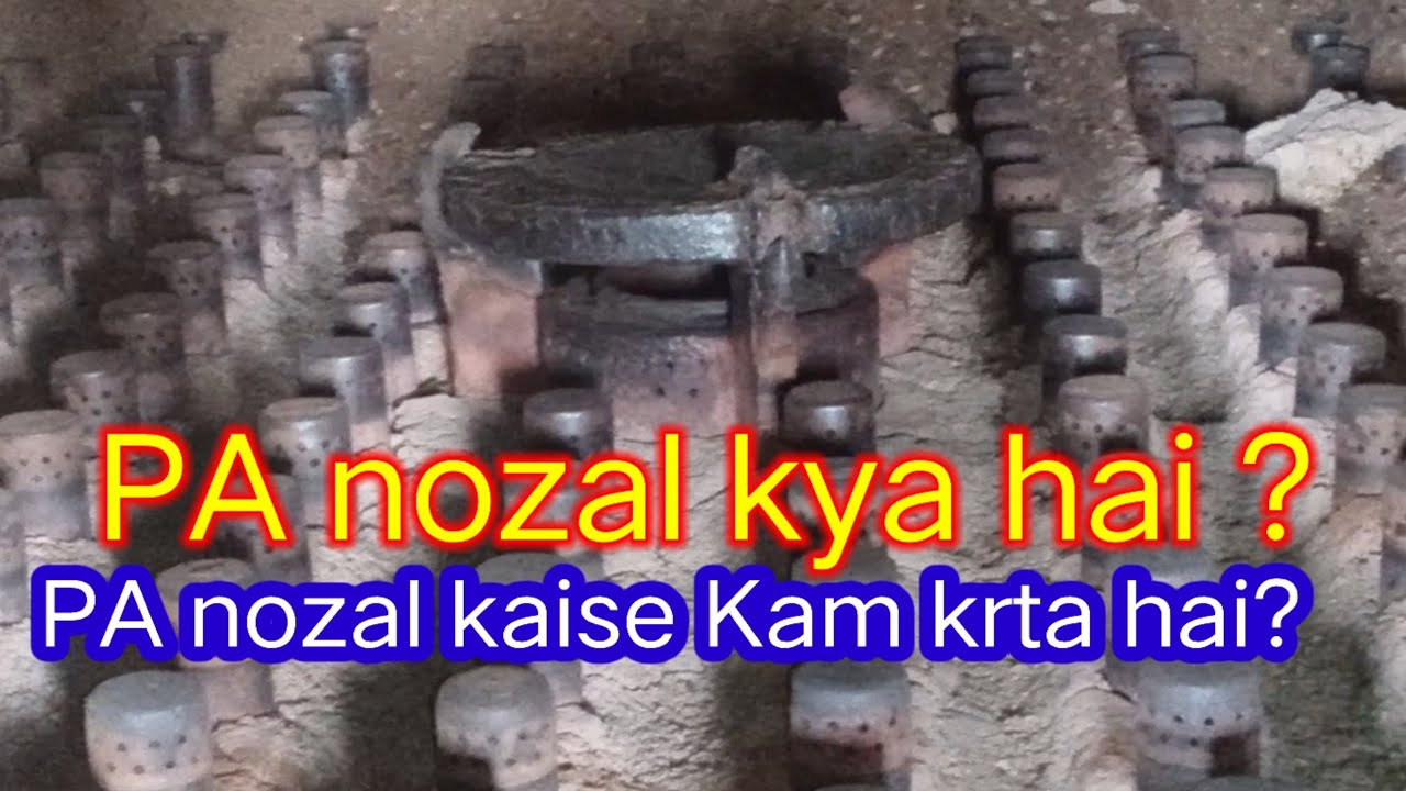 what is PA fan? || PA fan kya hai?|| PA nozal kya hai?||