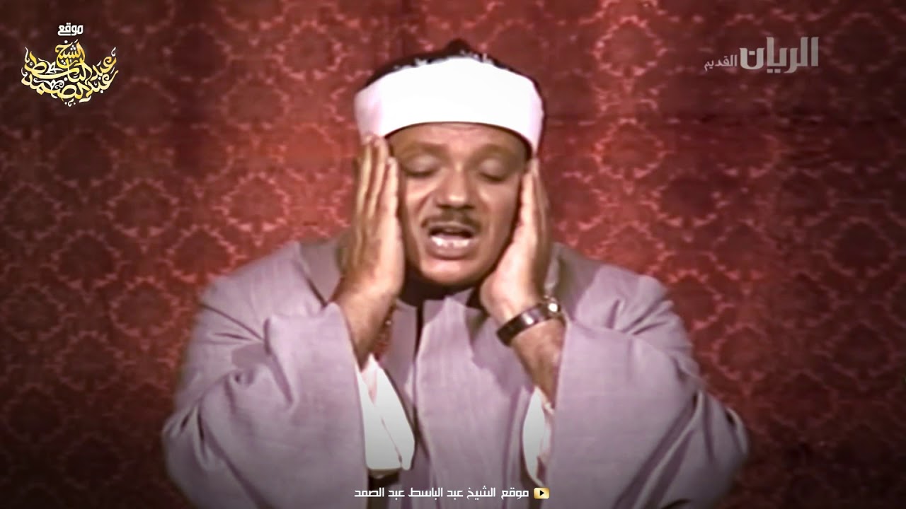 آية الكرسي بأداء خاشع جدا تقشعر منه الجلود بصوت الشيخ عبد الباسط