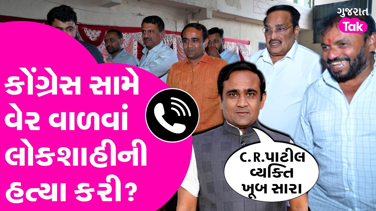 Surat લોકસભા 2024માં નિલેશ કુંભાણી એ કેમ ચુંટણી ન લડી? કર્યો મોટો ખુલાસો