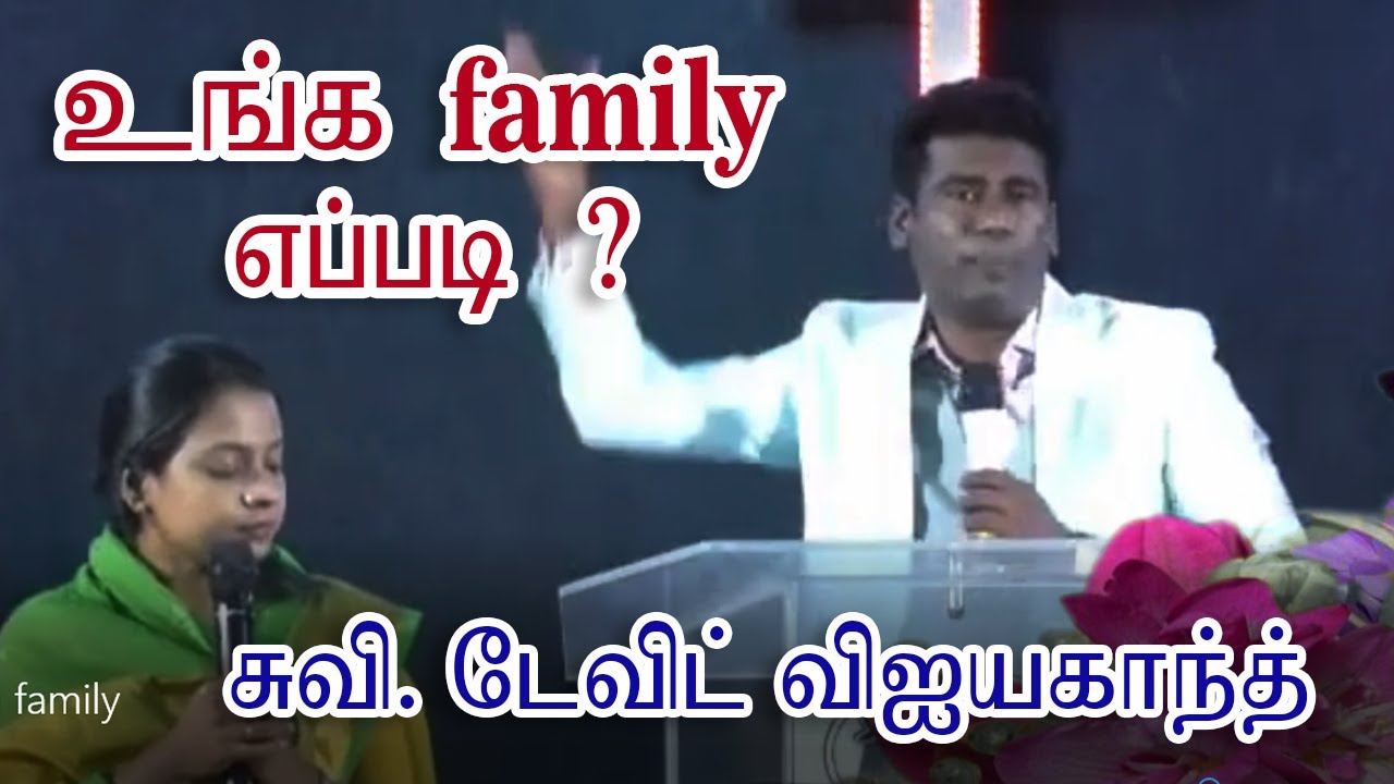 Christian Family Message - By Rev. David Vijayakanth