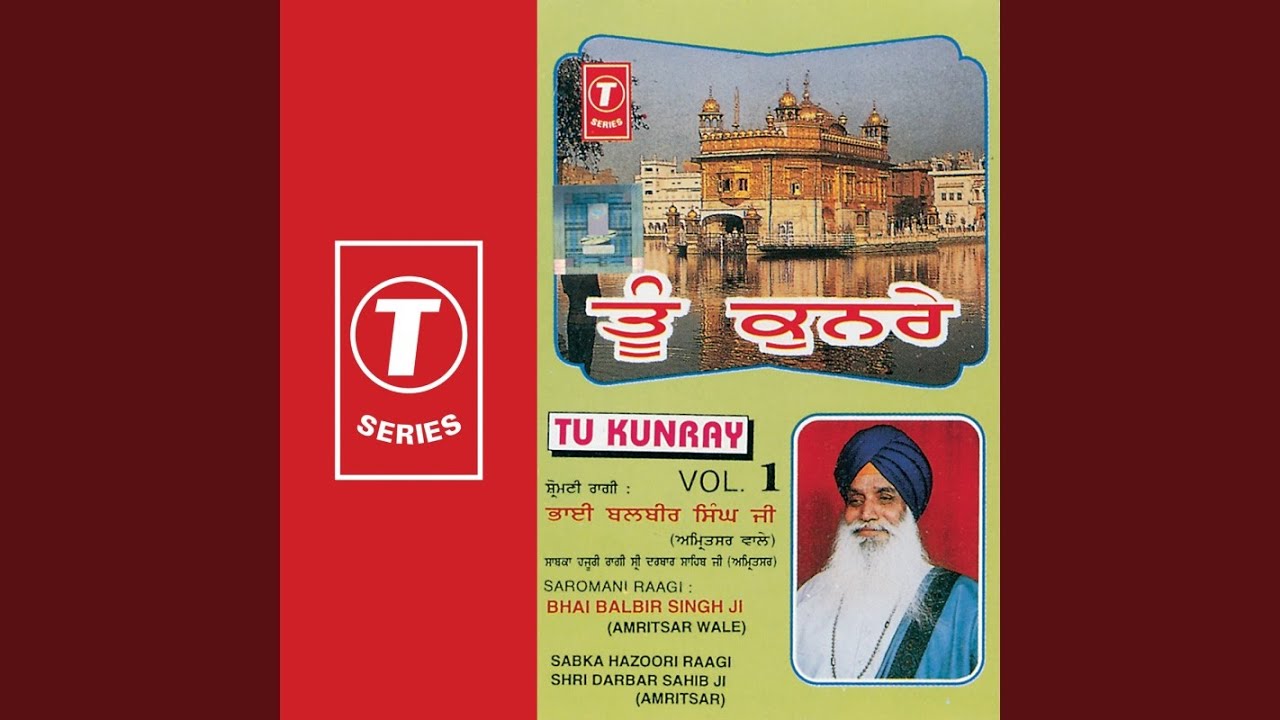 Nirjur Nirup Ho
