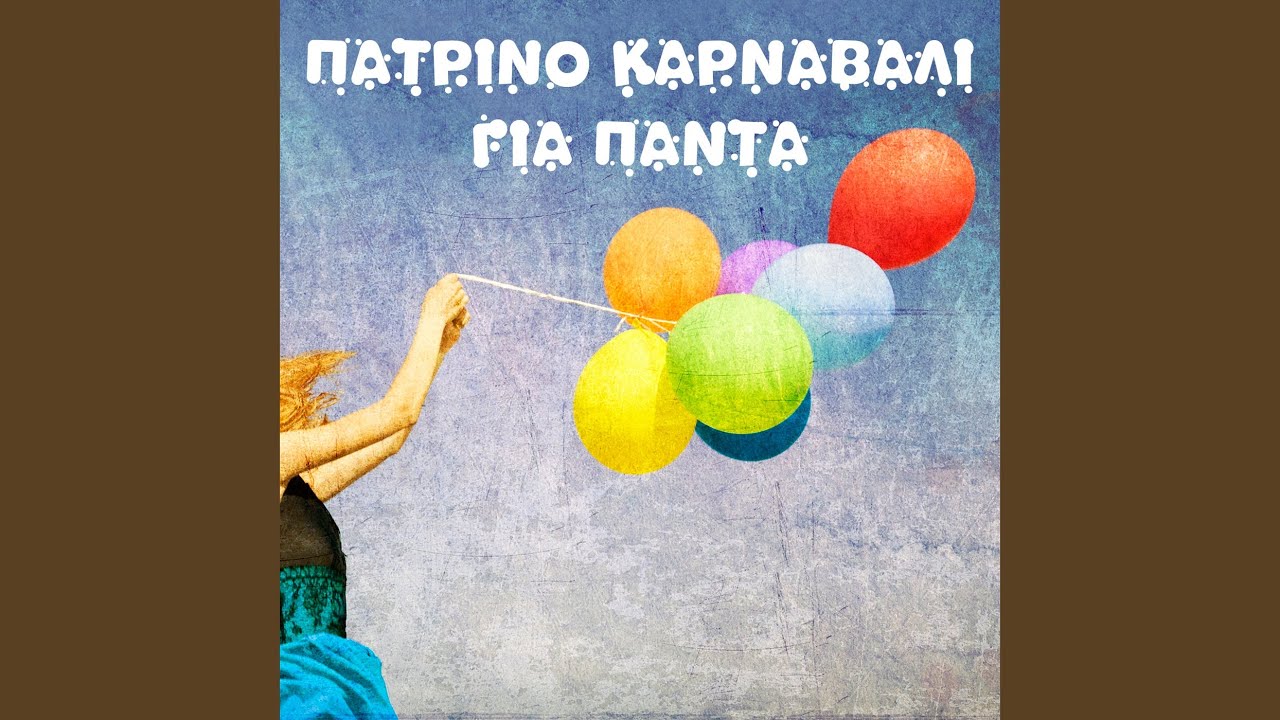 Patrino Karnavali